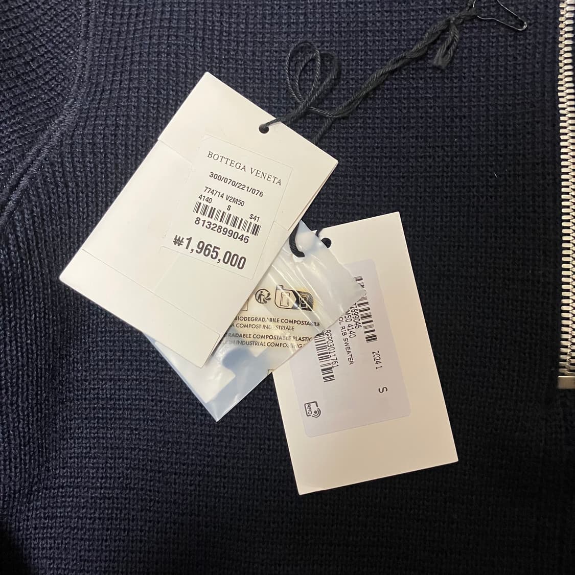 [S] 보테가베네타 하프 울 집업 네이비 상품이미지3