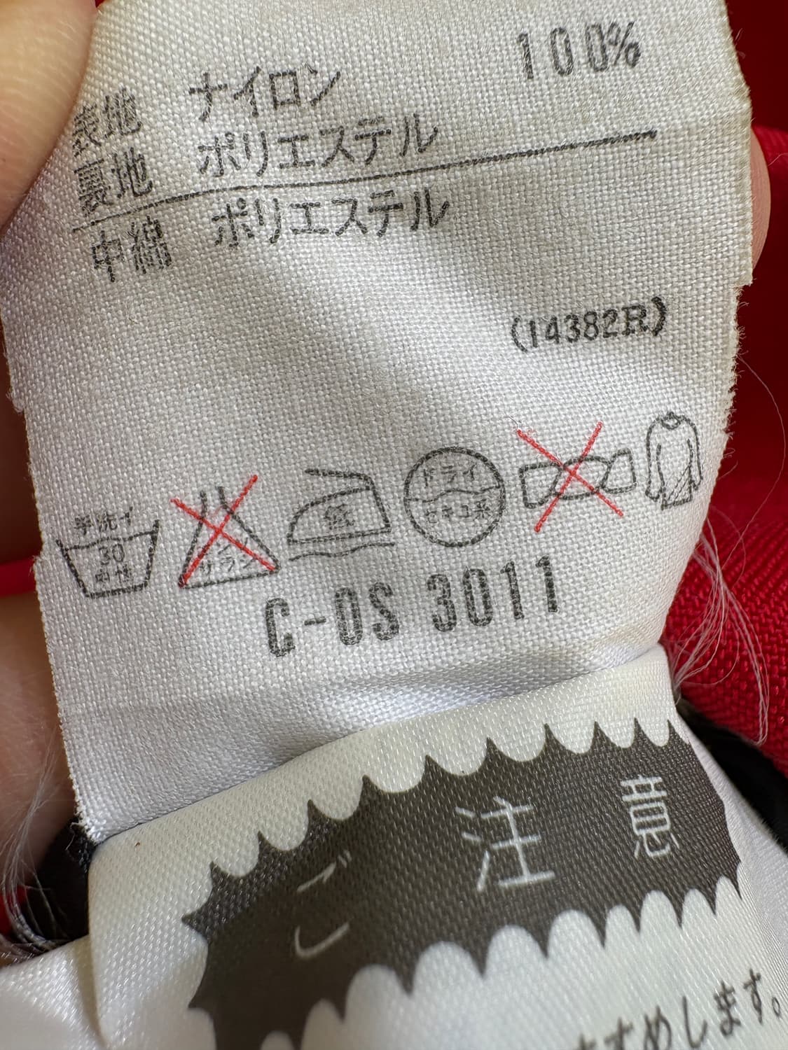 DESCENTE 바람막이 상품이미지9