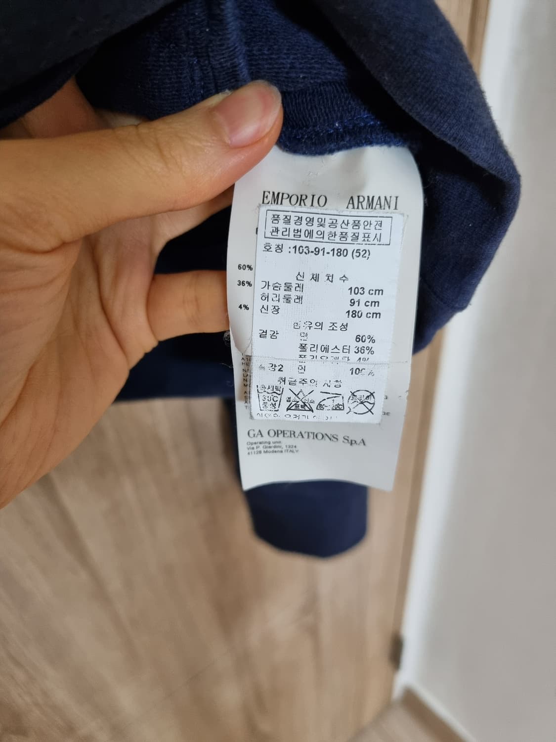 아르마니 집업 상품이미지9