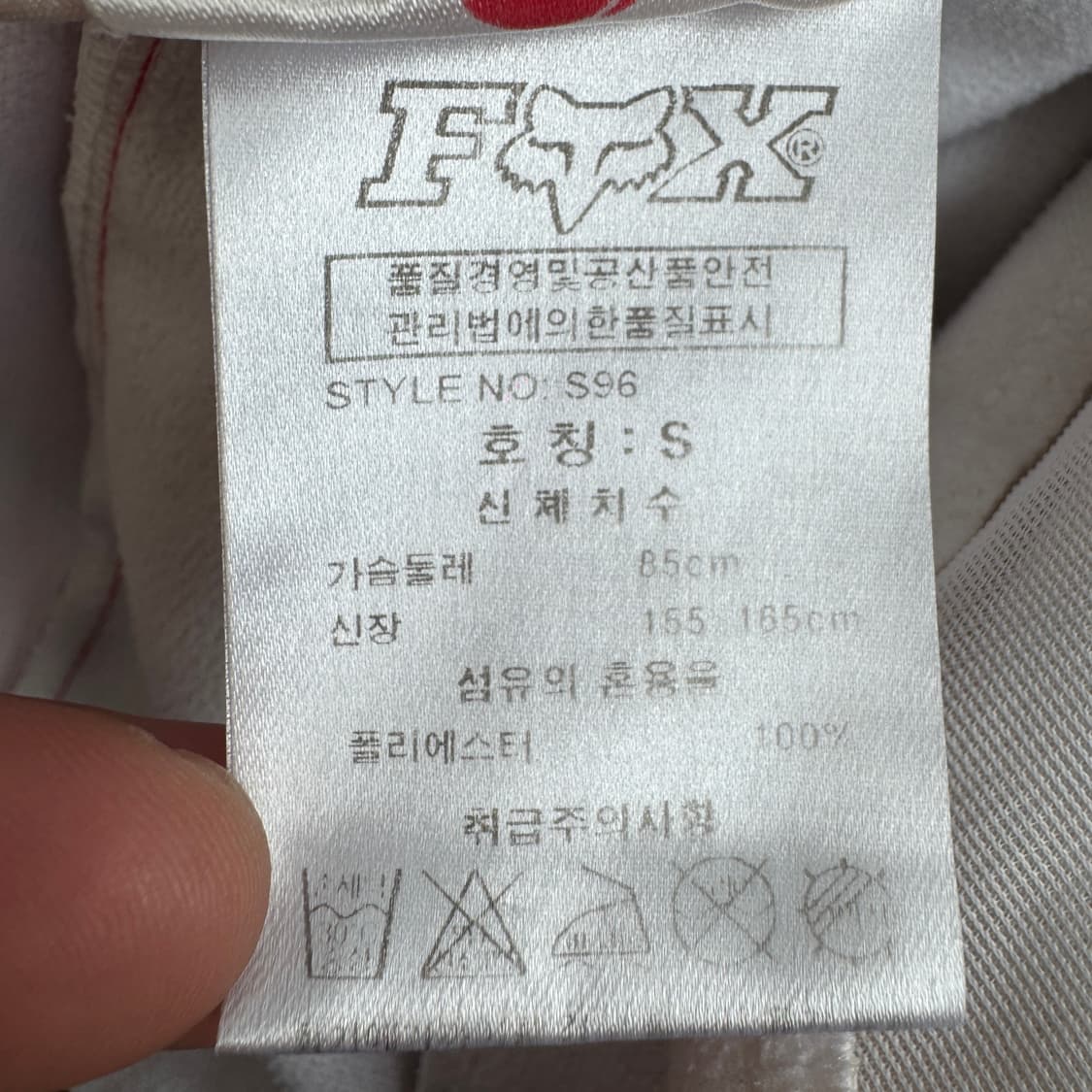 Fox racing 폭스레이싱 라이더 져지 집업 자켓 상품이미지8