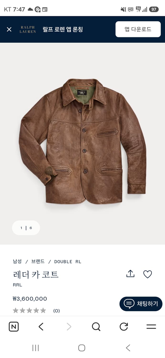 더블알엘 카 코트 L 새상품 신형 포장상태 👍 상품이미지1