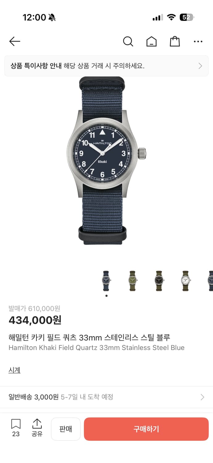 Hamilton Khaki Field Quartz 33mm Blue 상품이미지6