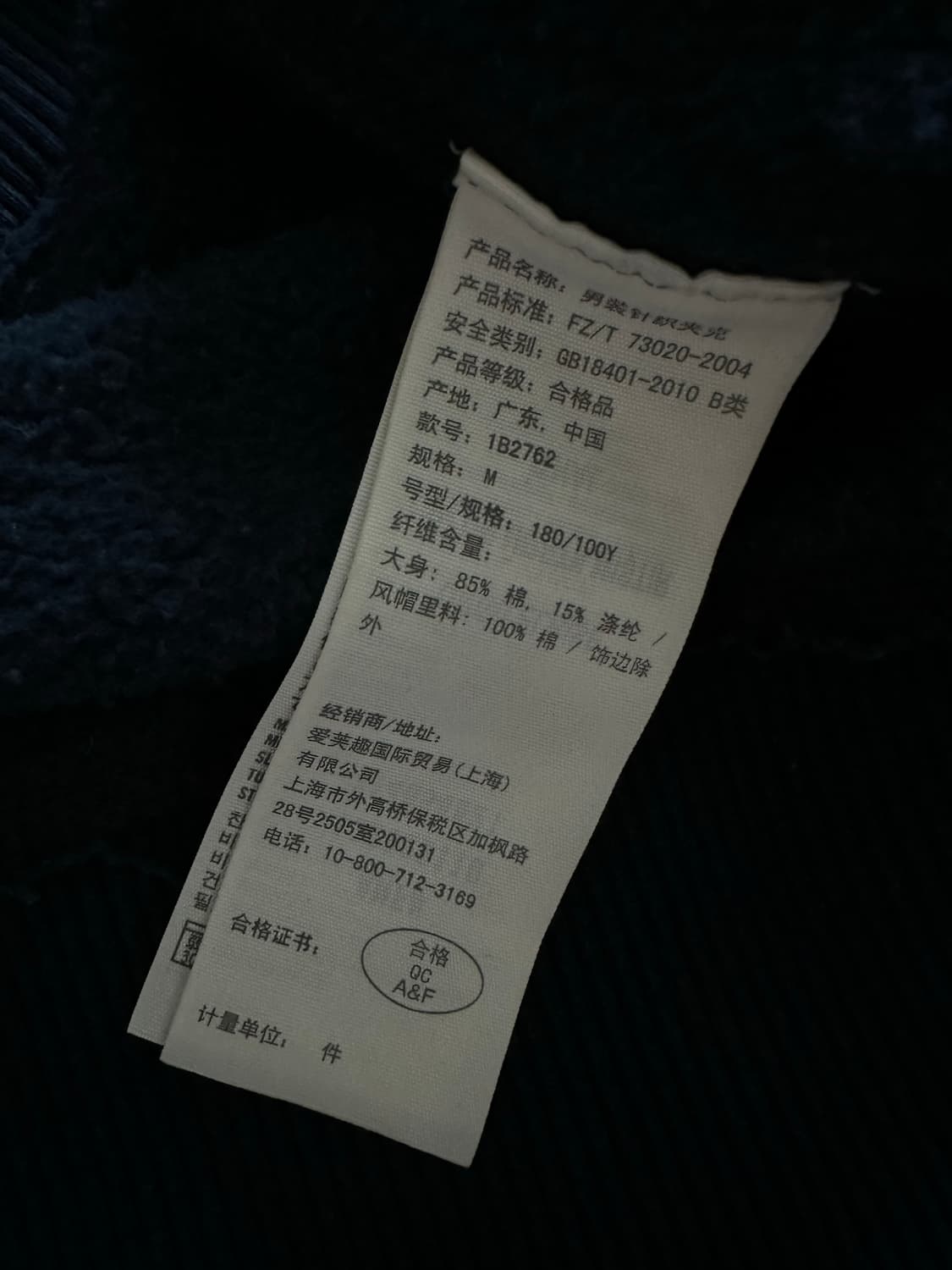 아베크롬비 자수 로고 네이비 후드집업 상품이미지3