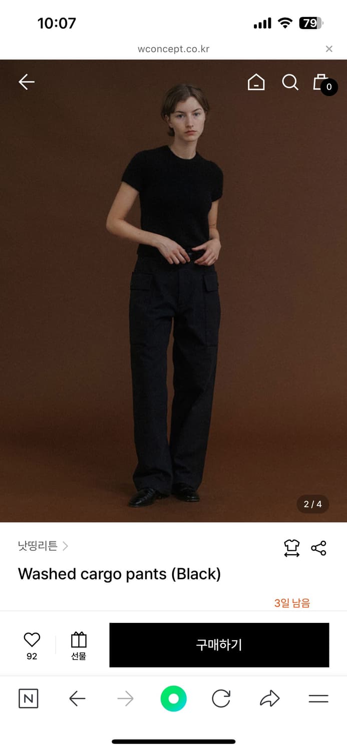 낫띵리튼 워시드 카고 팬츠 상품이미지1