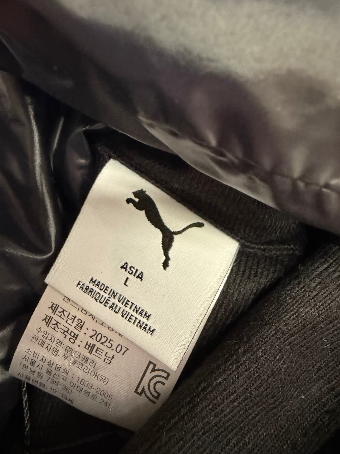 N88. 푸마 패딩모자 상품이미지4