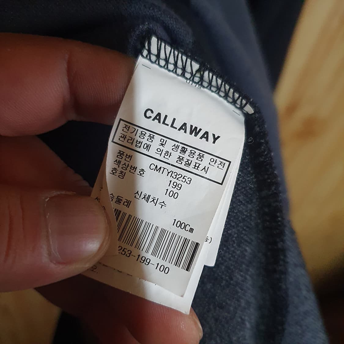 캘러웨이 카라티 100 상품이미지4