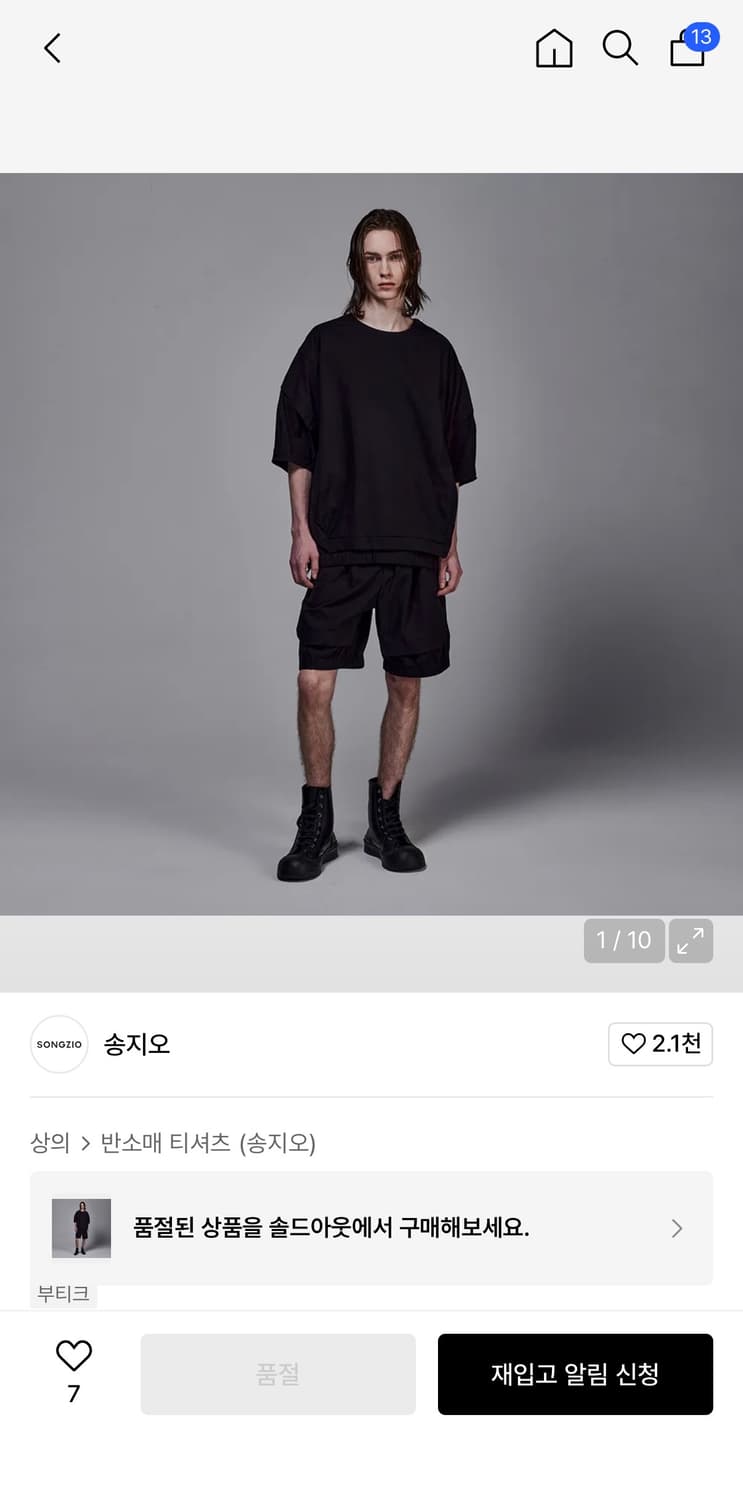 송지오옴므 언더다트 크루넥 반팔 티셔츠 상품이미지1