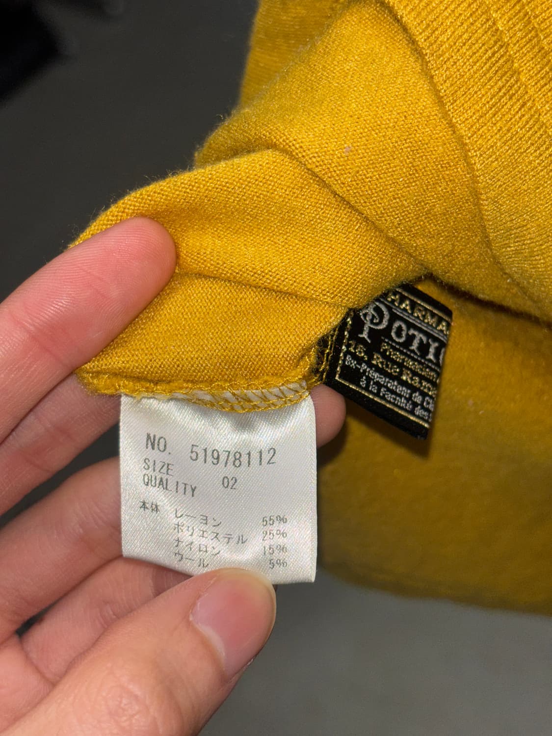 Reac 머스터드 니트 상품이미지4