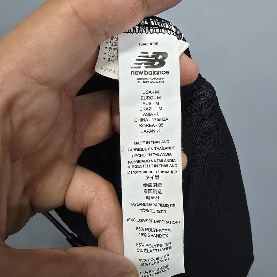 뉴발란스(New Balance) 남성 트레이닝 팬츠 85 상품이미지7