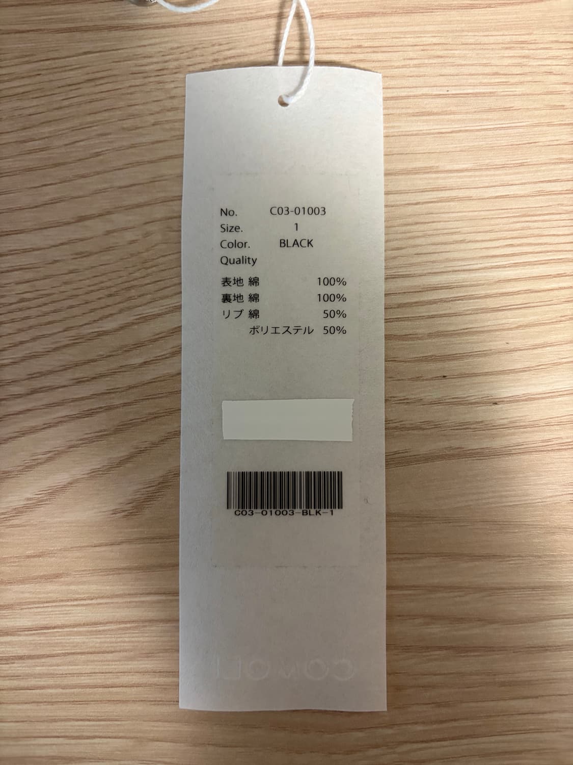 코모리 25AW 데님 집 파카 상품이미지3