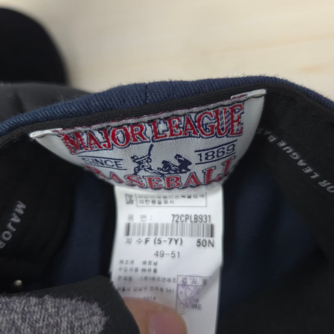 5-7세 MLB 키즈 라인업 LIKE 포인트 스냅백 상품이미지7