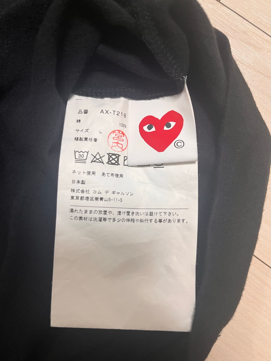 꼼데가르송 반팔 상품이미지3