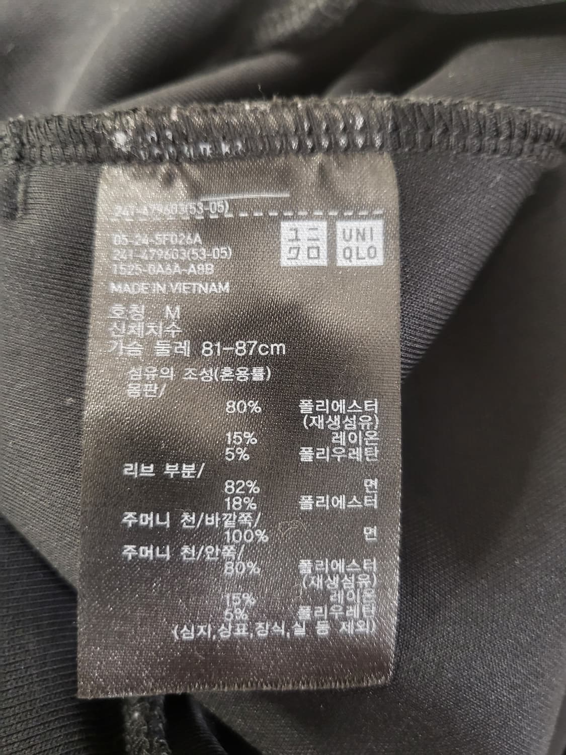 유니클로 여성 크롭 후드집업  상품이미지5