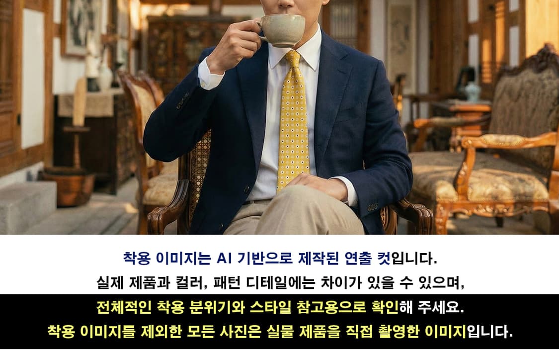 발망 실크 옐로우 플라워 패턴 넥타이 9.6cm A등급 K1999
 상품이미지3