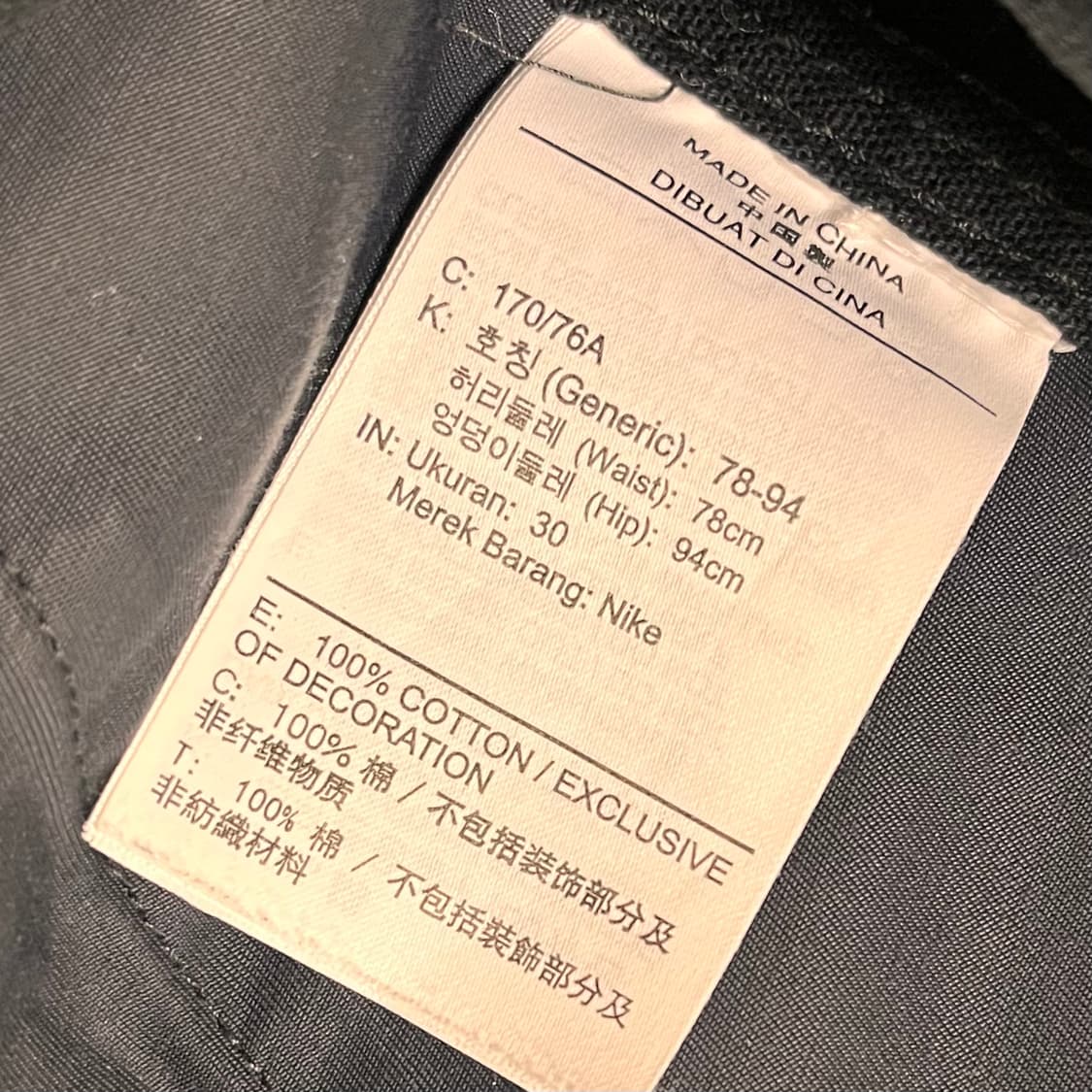 나이키 더블니  블랙진 데님팬츠 30 M 상품이미지6
