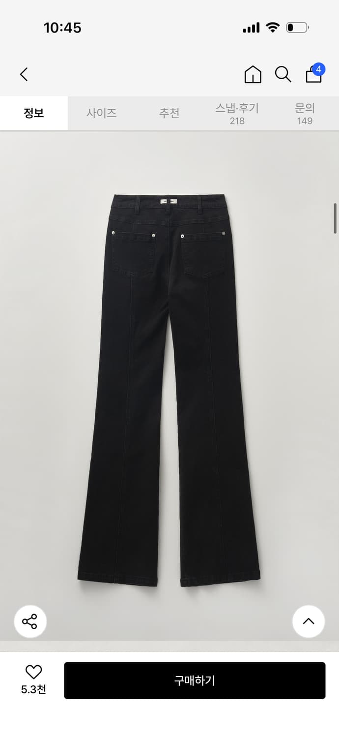 헬레네 파리스 워시드 부츠컷 데님 팬츠 [블랙] M 상품이미지2