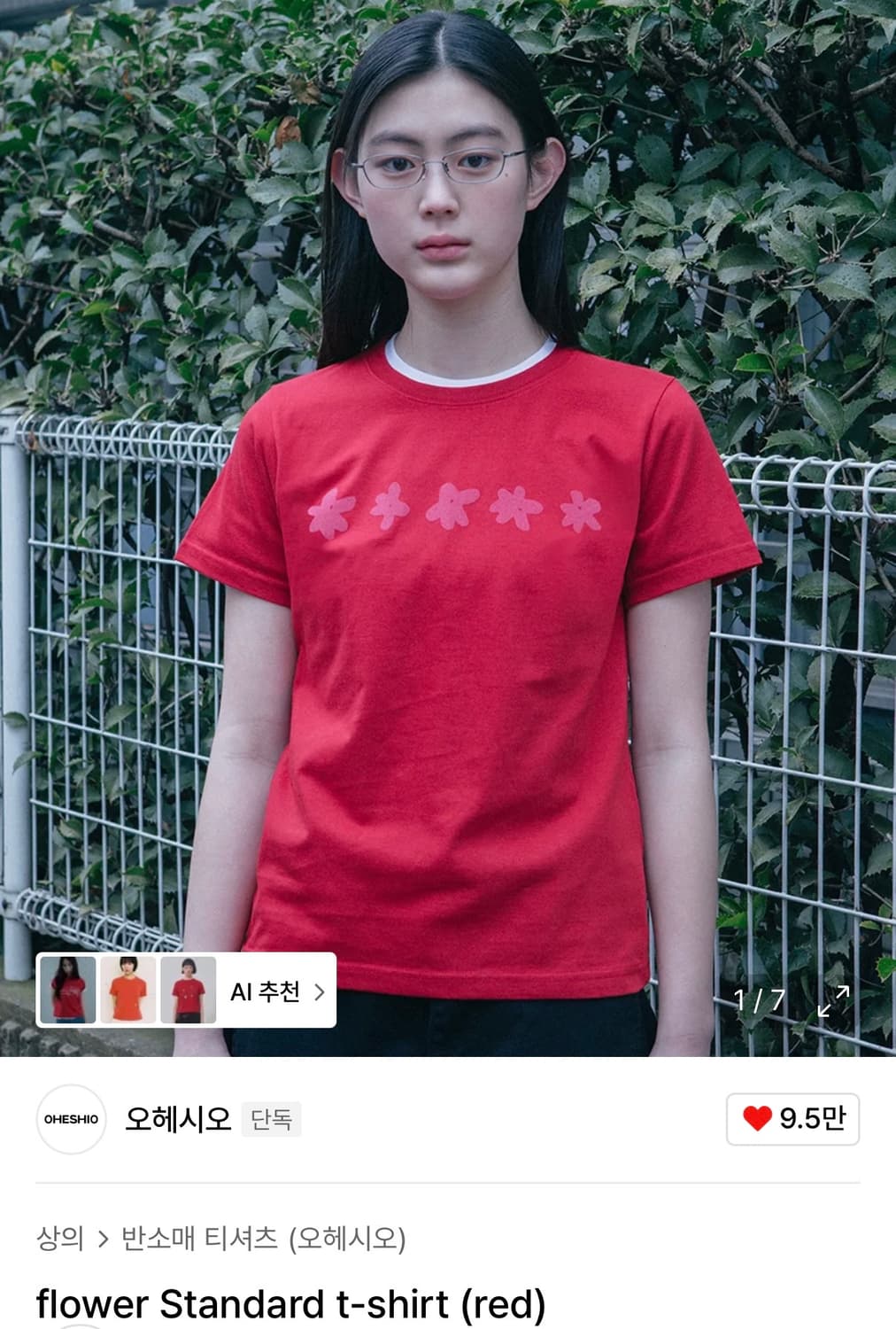 오헤시오 플라워 반팔 상품이미지1