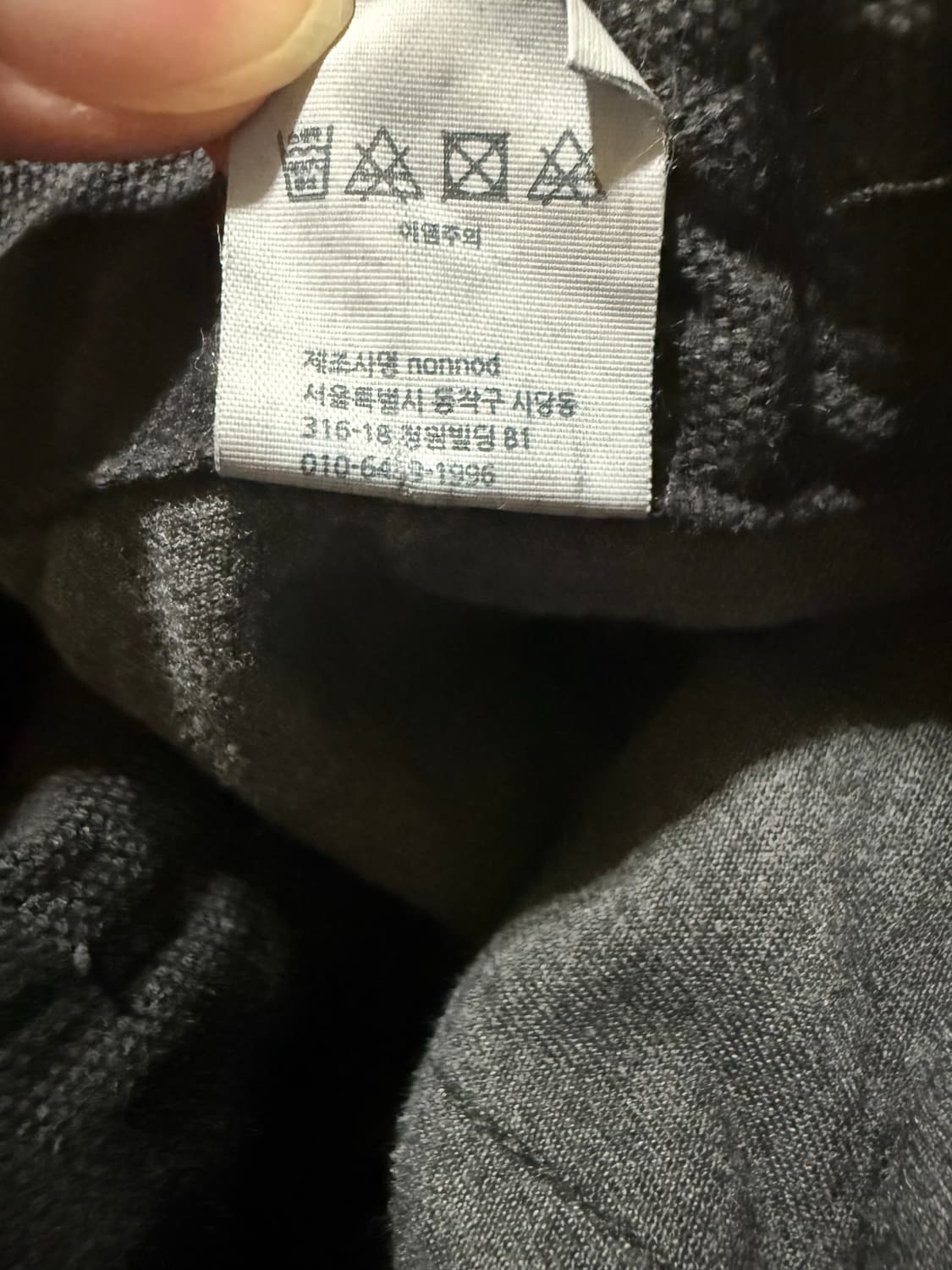 [3]논노드 더블니 팬츠 블랙 상품이미지5