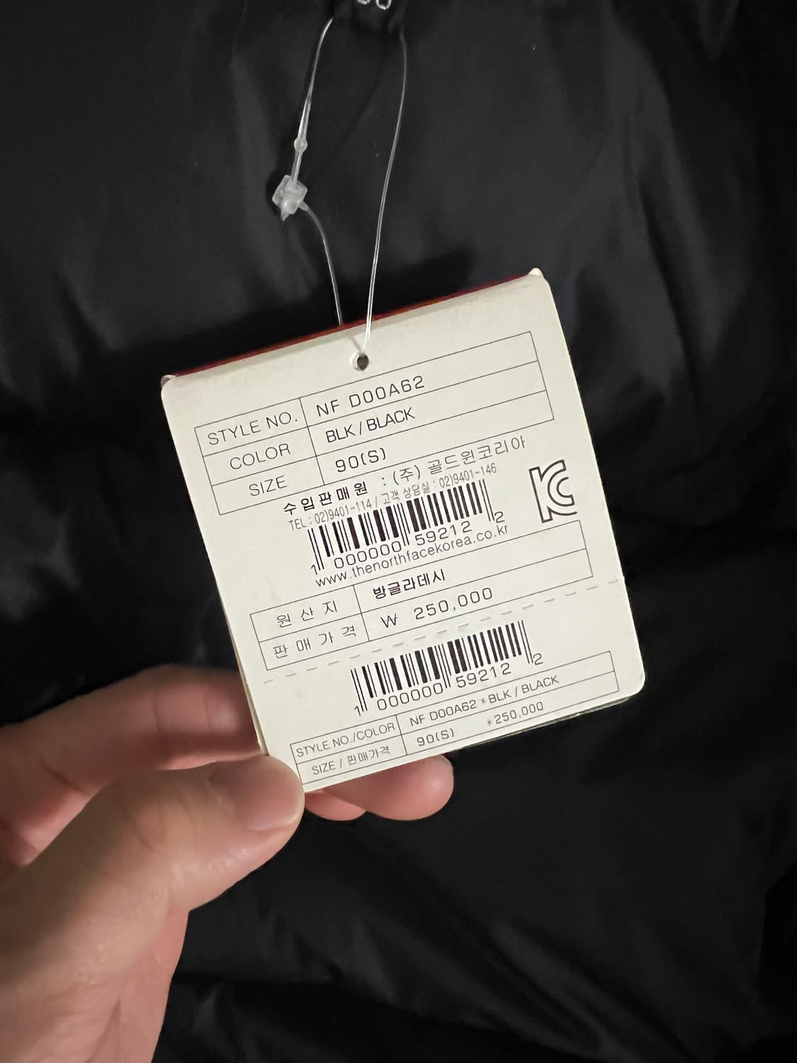 구형 눕시 (골드윈) 새상품 s 사이즈 판매합니다 상품이미지3