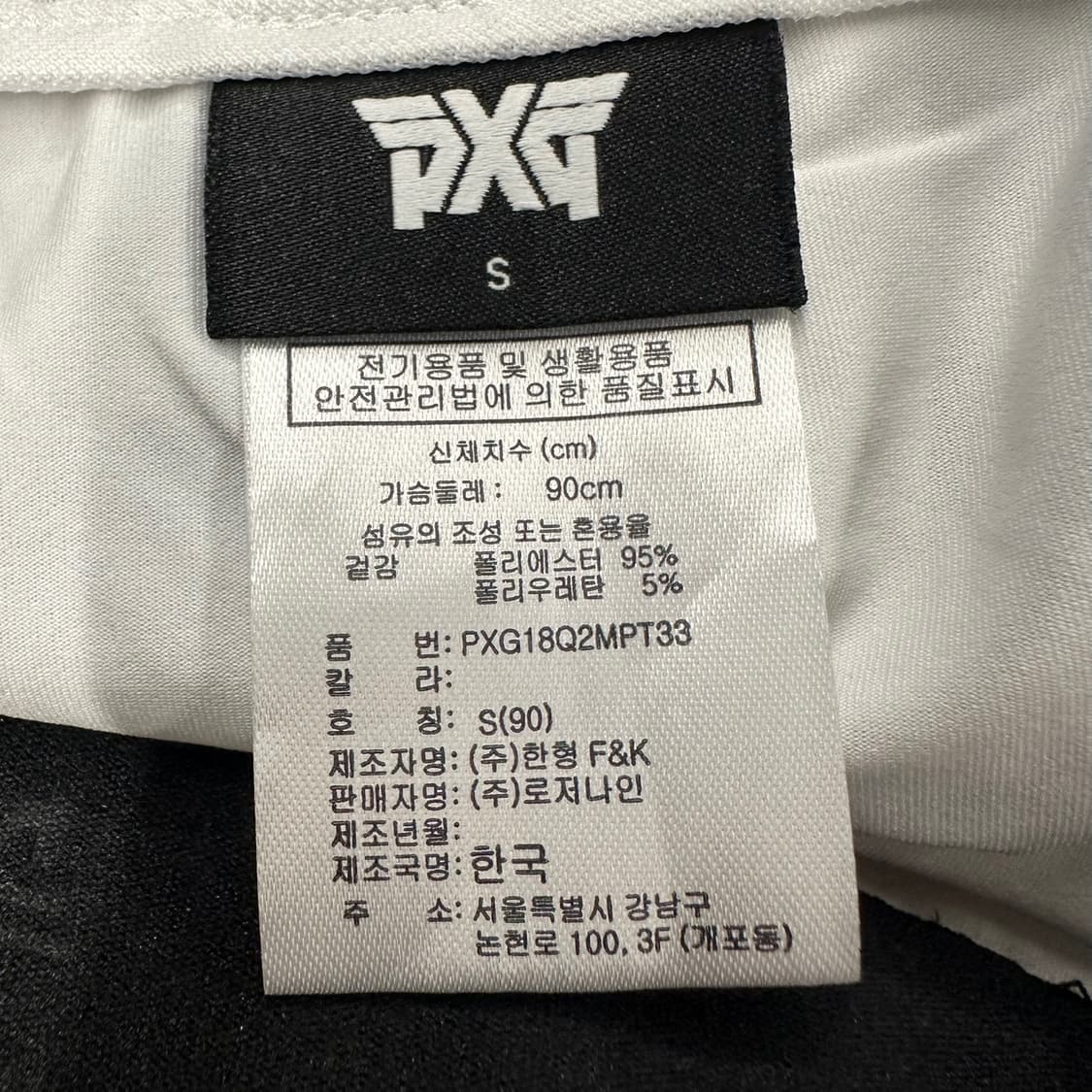 [ 정품/S,90 ] PXG 플리츠 스커트 b8 상품이미지3