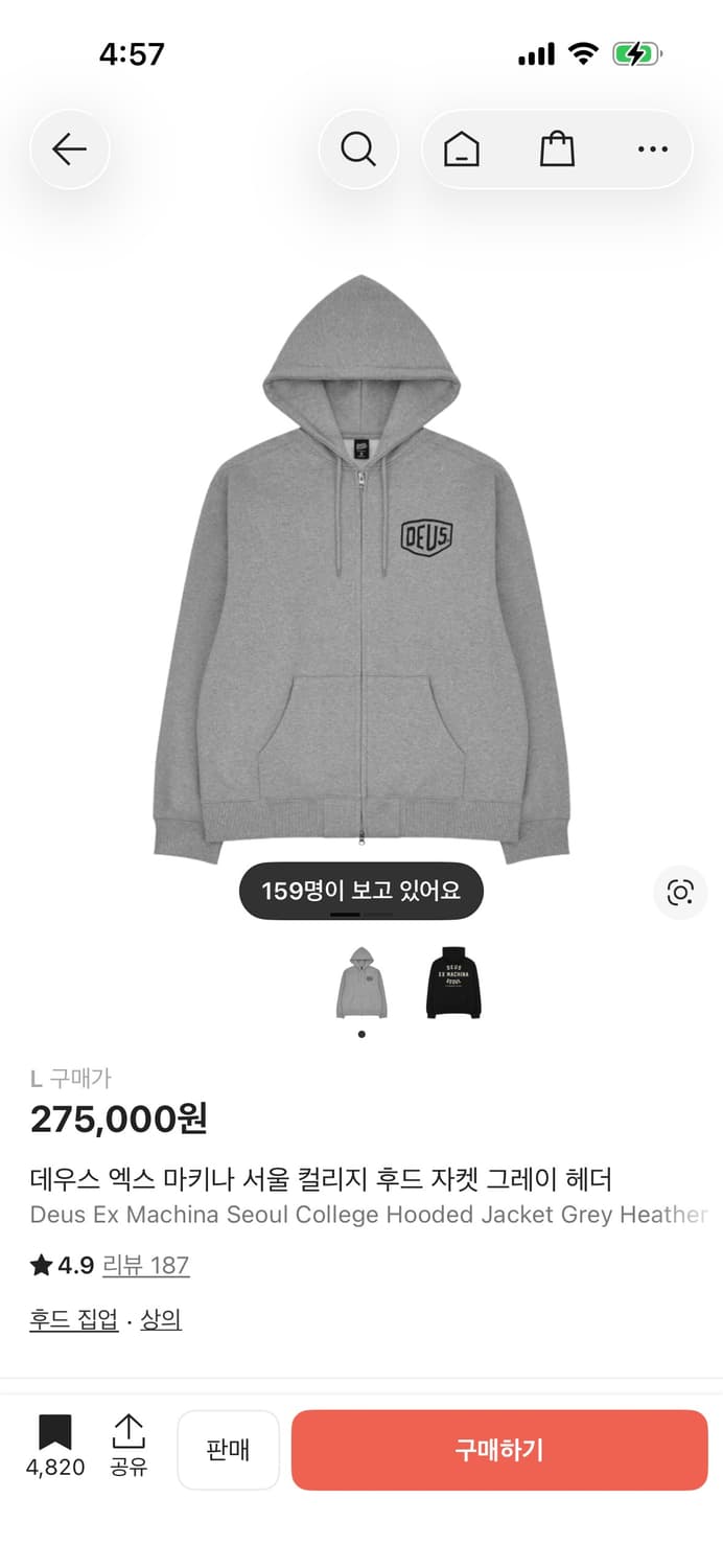 데우스 후드집업 그레이 L 상품이미지1