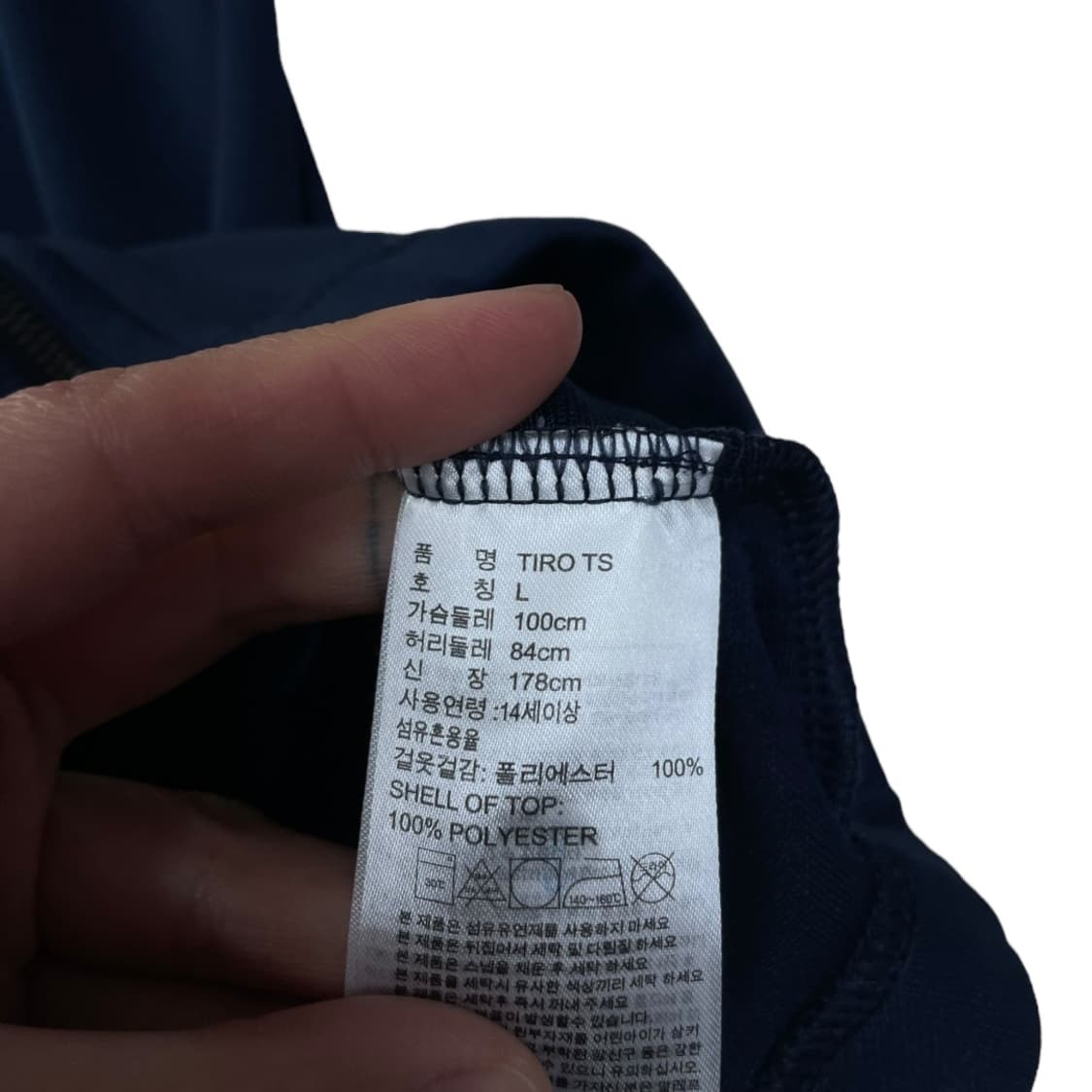 아디다스 트랙탑 상품이미지5