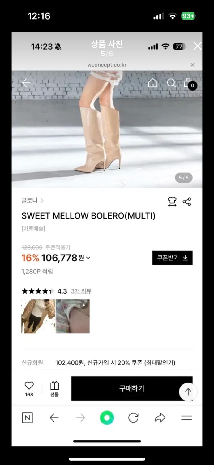 카리나 글로니 가디건 새상품 상품이미지6