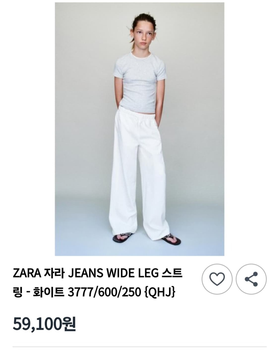 자라 키즈 와이드 팬츠 상품이미지1
