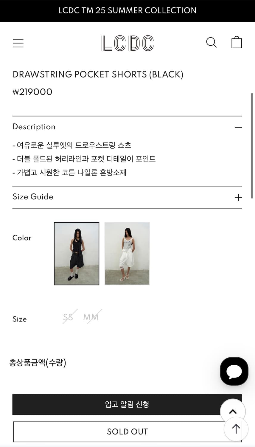 LCDC 팬츠 상품이미지9