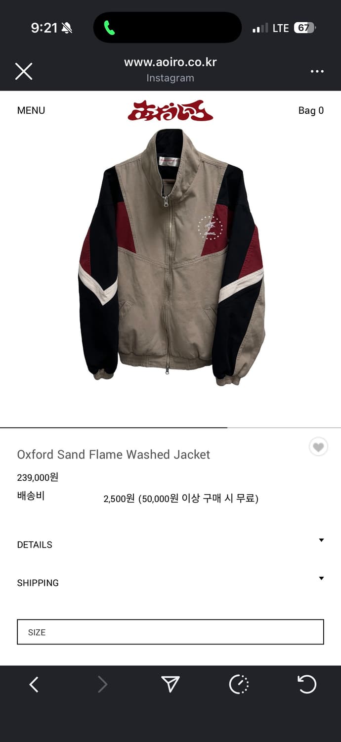 아오이로 자켓 1사이즈 상품이미지1