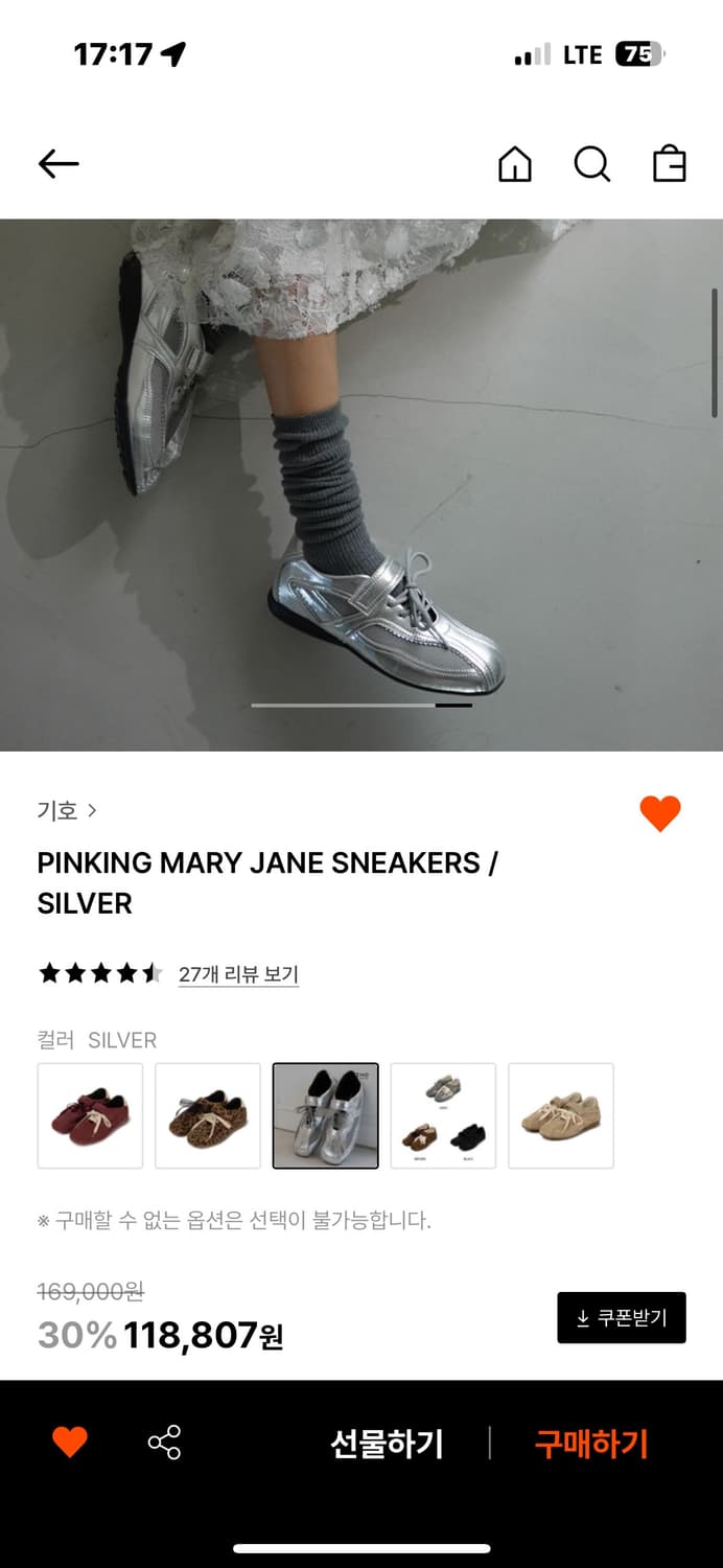 기호/PINKING MARY JANE SNEAKERS / SILVER 상품이미지5