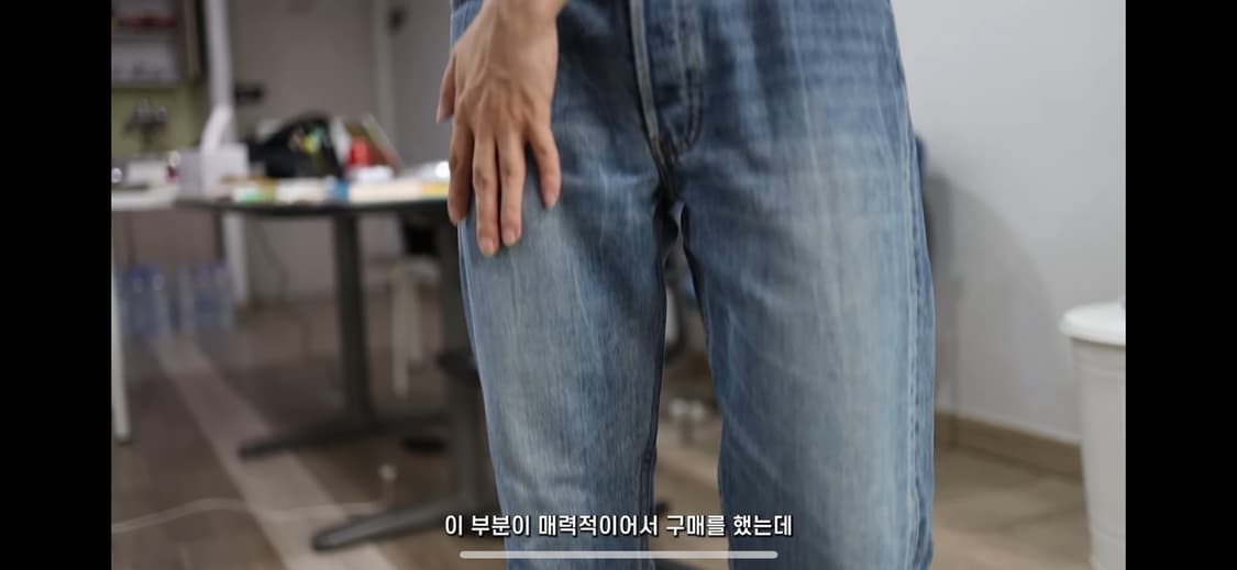 00s 리바이스 빈티지 501 상품이미지3