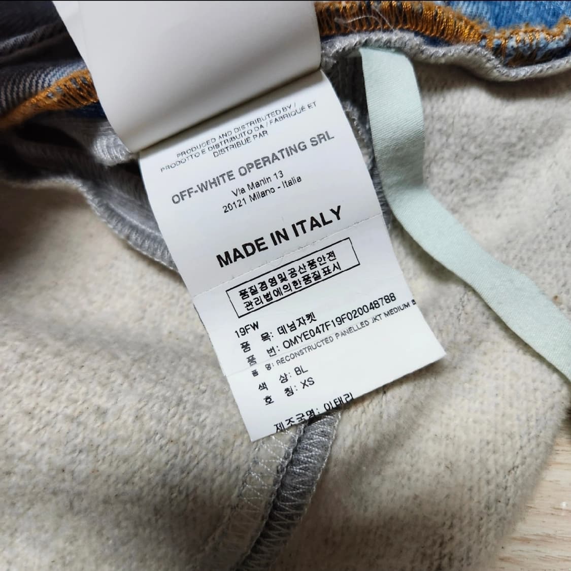 정품 오프화이트 데님 자켓  상품이미지7