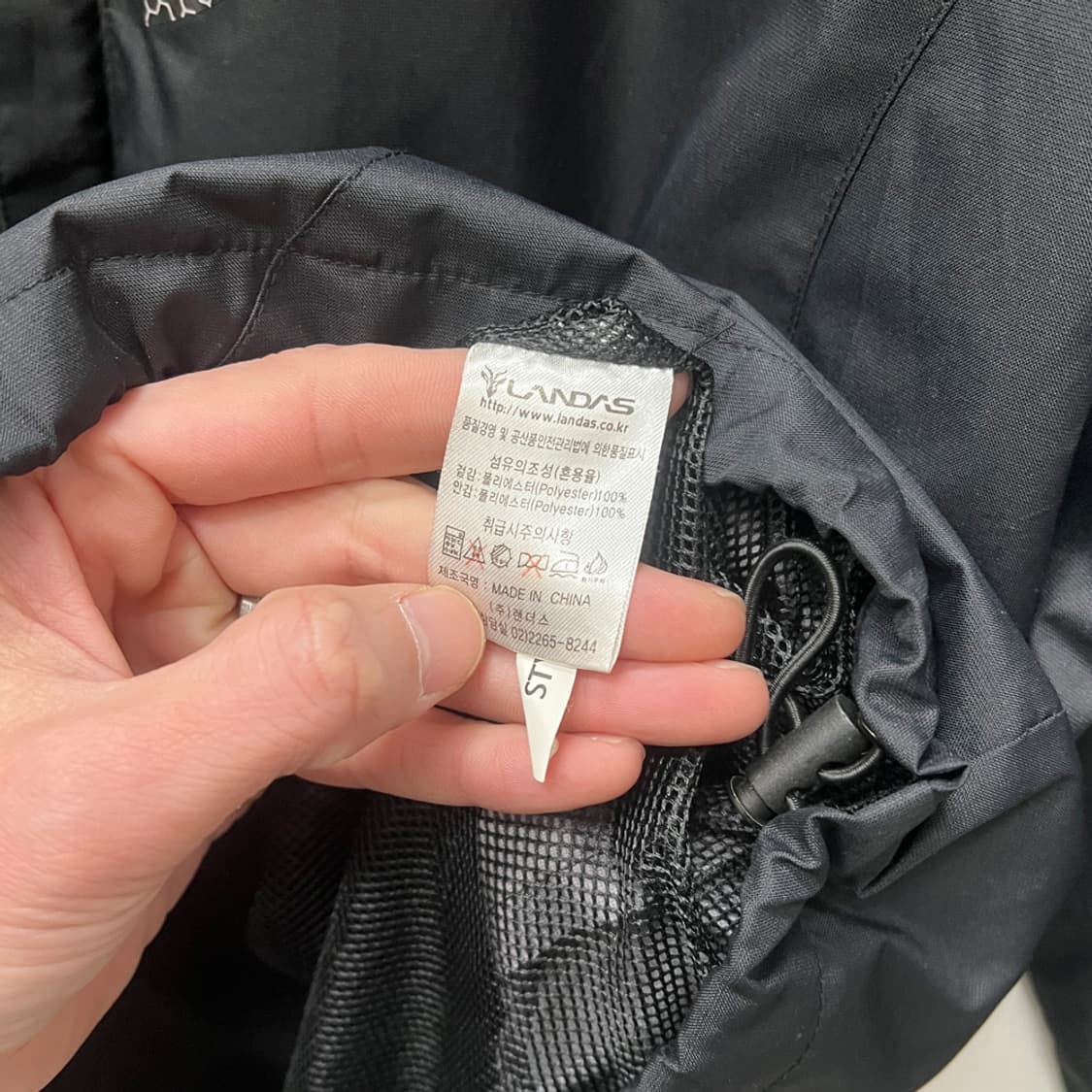 몬스터 에너지 백로고 바람막이 자켓 XL 상품이미지5