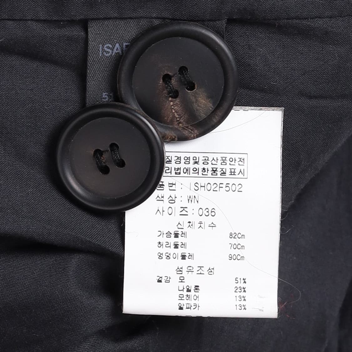 ISABEL MARANT 헤링본 빅카라 코트   상품이미지9