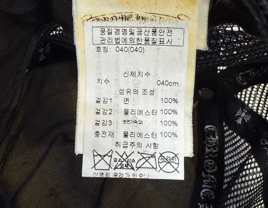 크롬하츠 롤링스톤즈 트러커 캡 상품이미지7