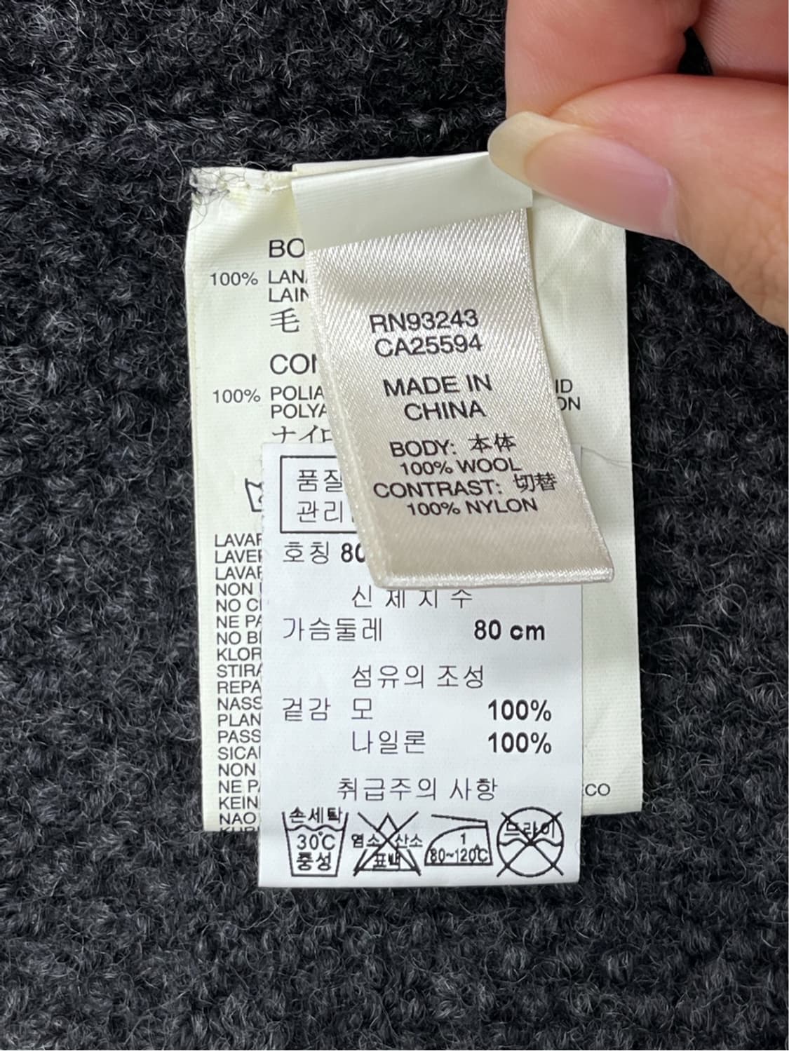 디젤 울 나일론 패디드 자켓 상품이미지7