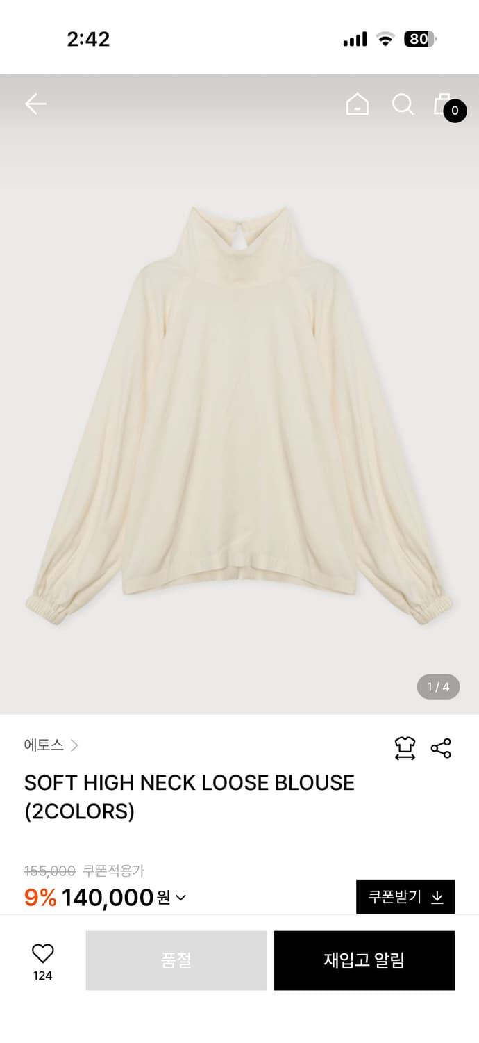 에토스 소프트 하이넥 루즈 블라우스 상품이미지3