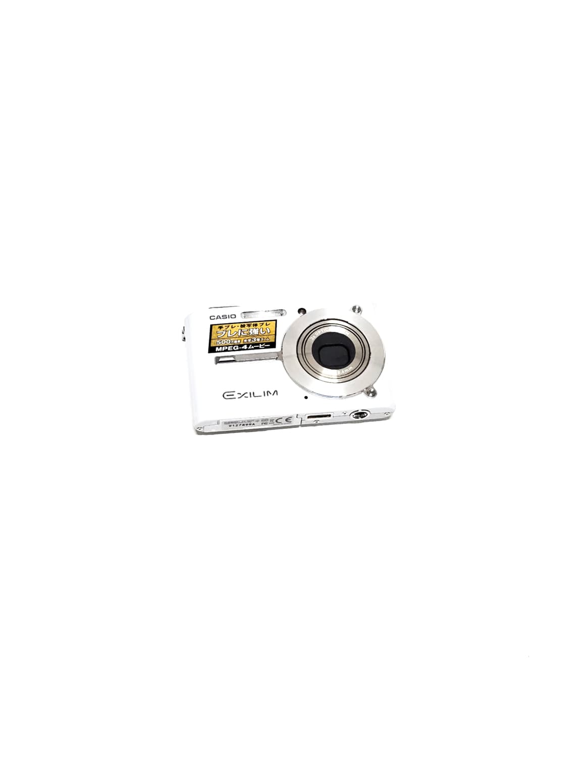 카시오 엑슬림 Casio Exilim EX-S500 디카 디지털카메라 상품이미지1