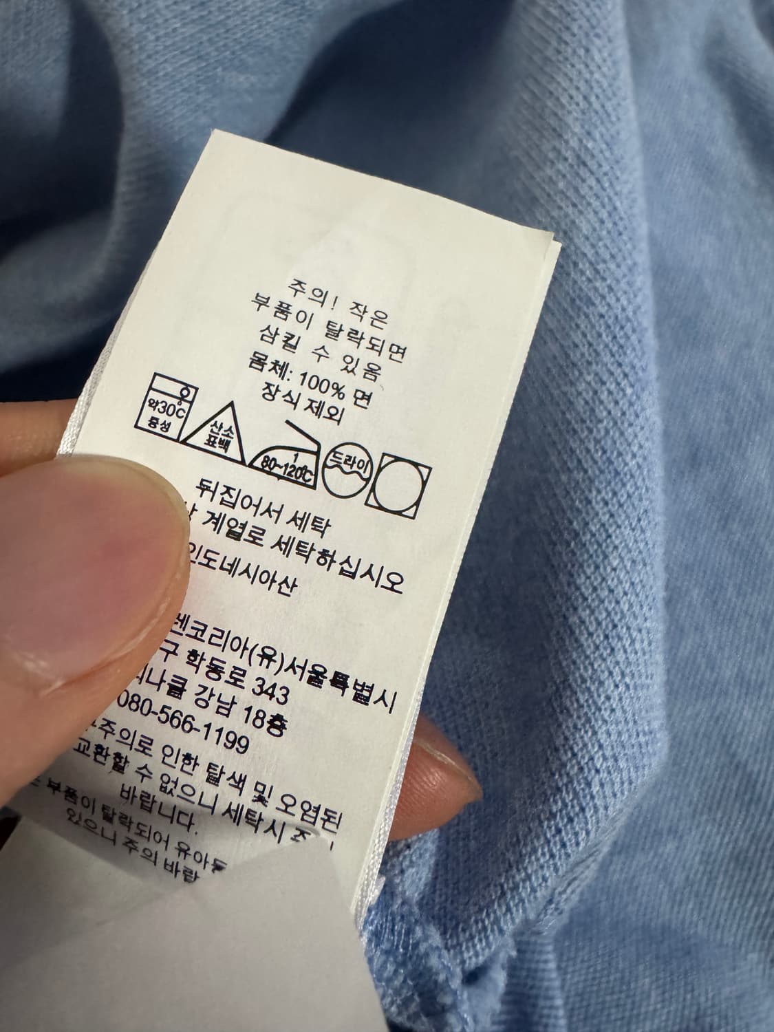 정품인증!! 폴로 랄프로렌 커스텀 슬림핏 긴팔 카라 티셔츠 S ~ M 상품이미지6