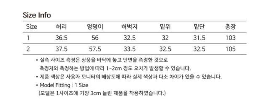오피쉬 Oafish Creation 스티치 와이드 치노 블랙 팬츠 상품이미지8