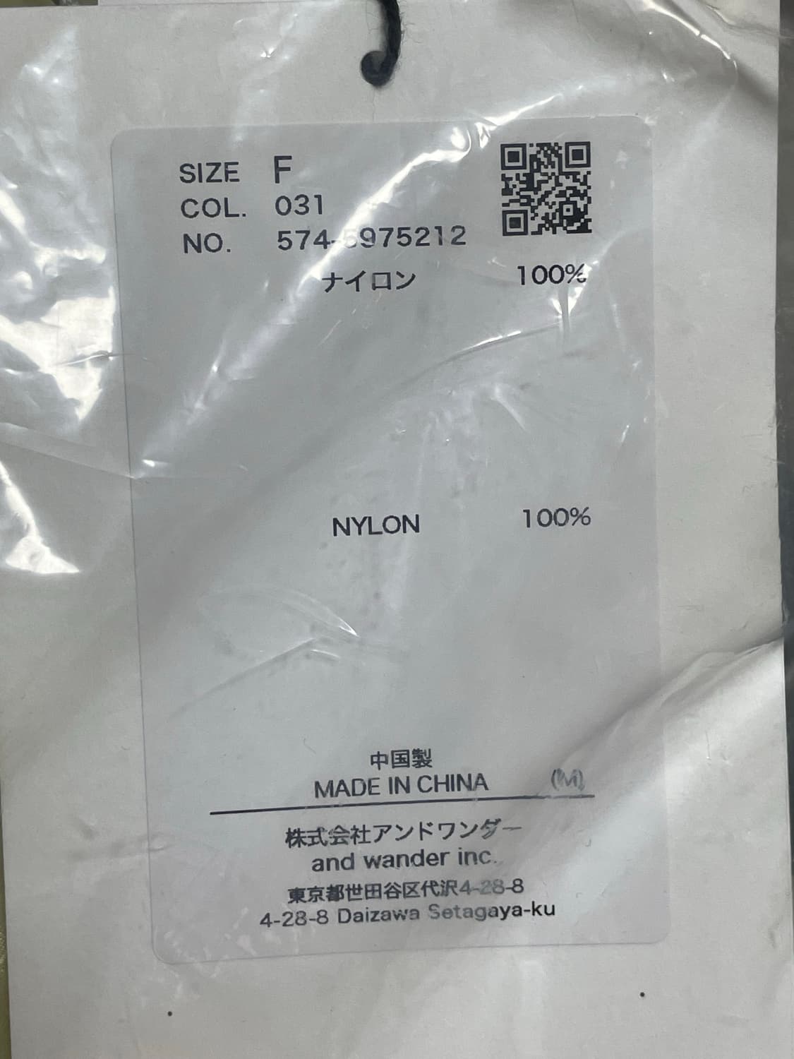 앤드원더 실 토트백 오프화이트(✨새상품) 상품이미지4