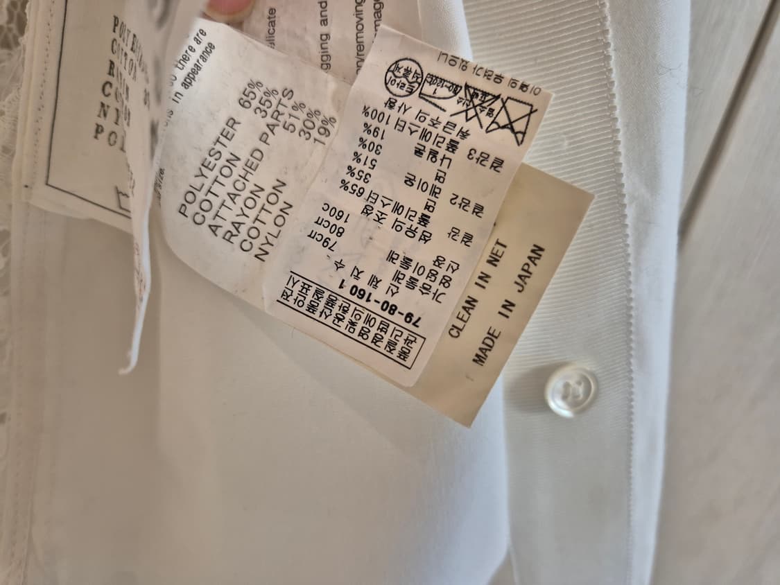 정품 사카이 레이스 셔츠 상품이미지9