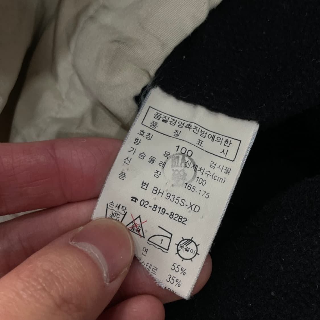 100 라코스테 90S 기모 자켓 상품이미지4