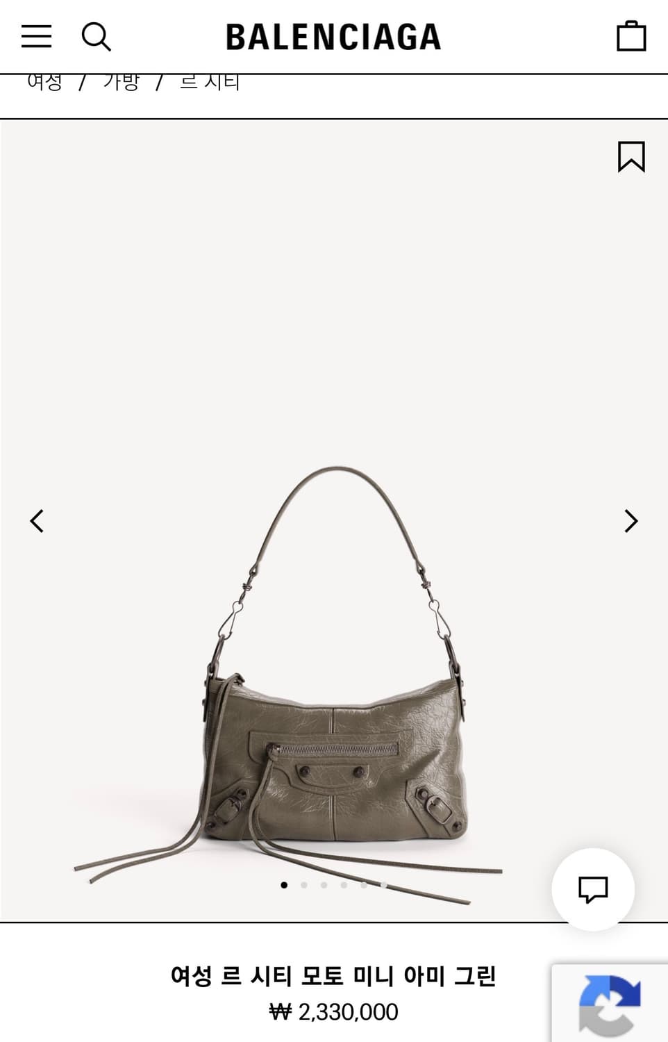 2026 신상 발렌시아가 르시티 모토 미니-아미그린 상품이미지4