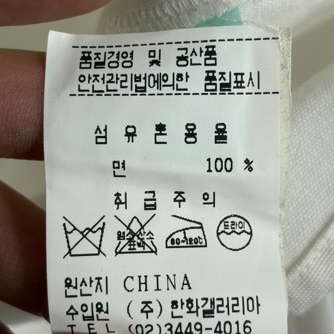 게렌포드 슬리브리스 원피스 v3050 상품이미지6