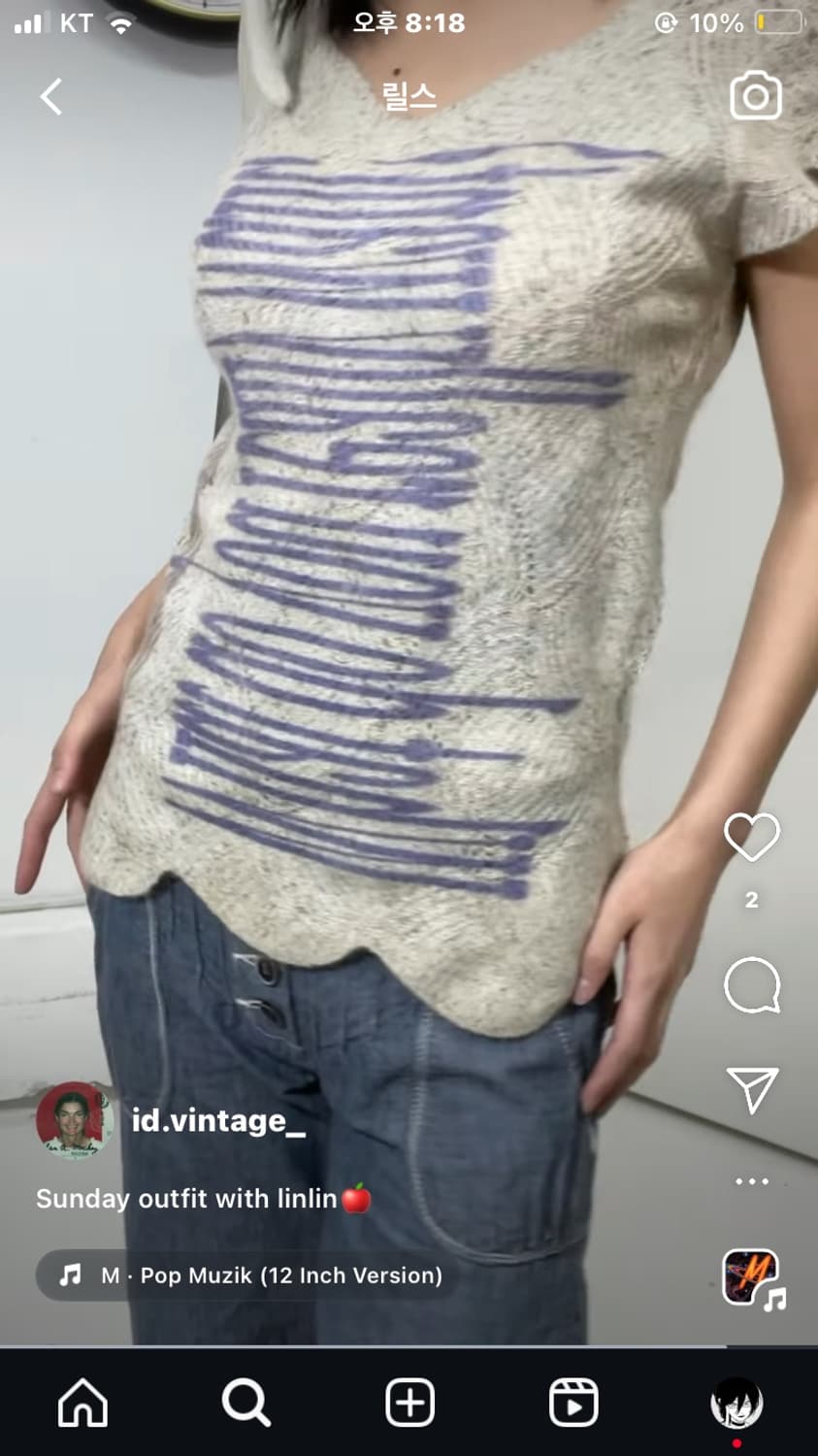 아이디빈티지 id빈티지 프린팅 니트 탑 상품이미지1