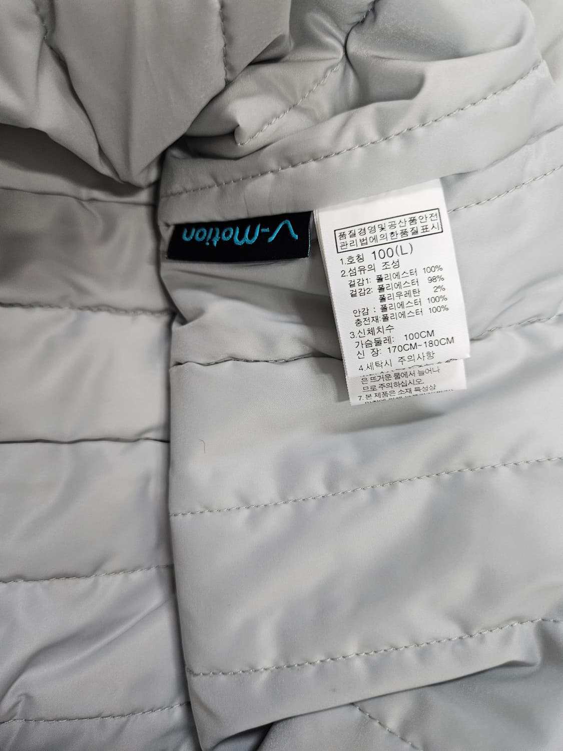 노스페이스 그랜트 브이모션 블루종(급처) 상품이미지8