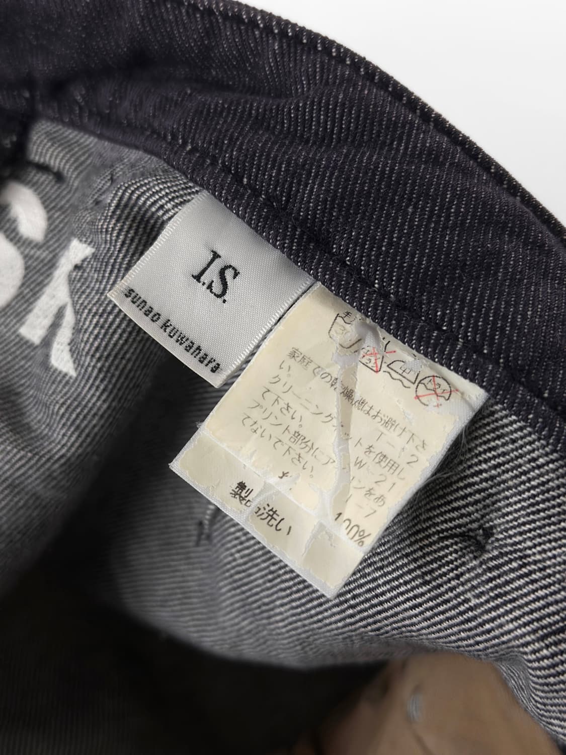 (Rare) 90s I.S 스나오 쿠와하라 버튼 데님 세일러 와이드 팬츠 상품이미지9