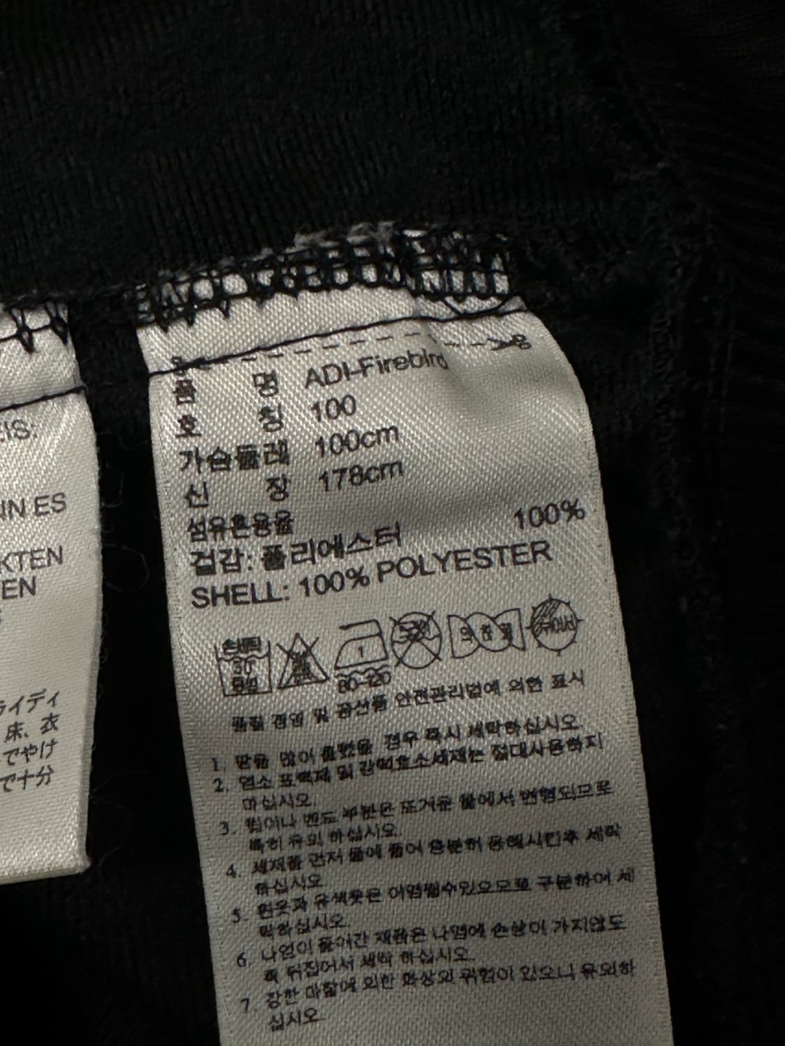 아디다스 트랙탑 저지 파이어버드 블랙골드 100-105 상품이미지6